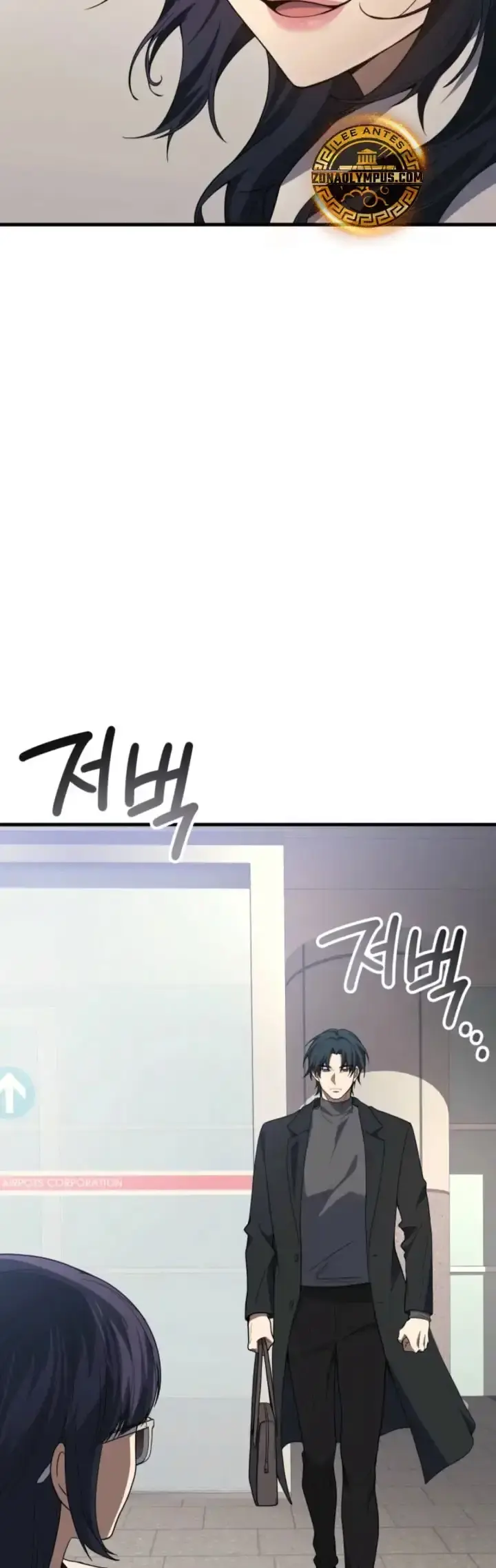 Capitulo 116 page 17