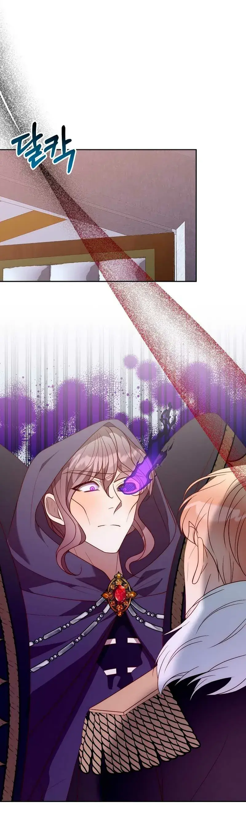 Capitulo 55 page 58