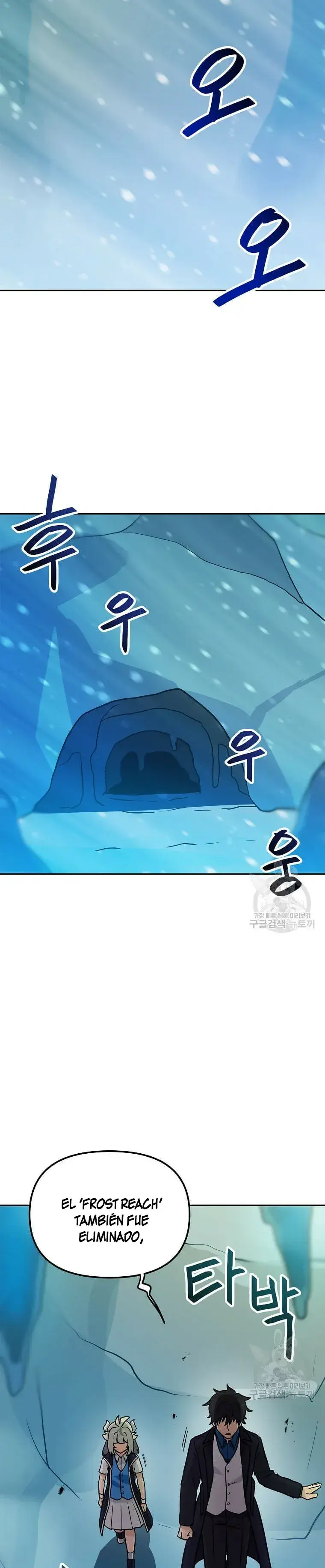 Capitulo 84 page 15