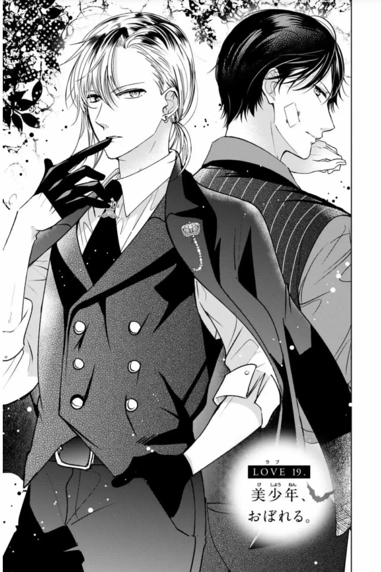 Capitulo 19 page 3