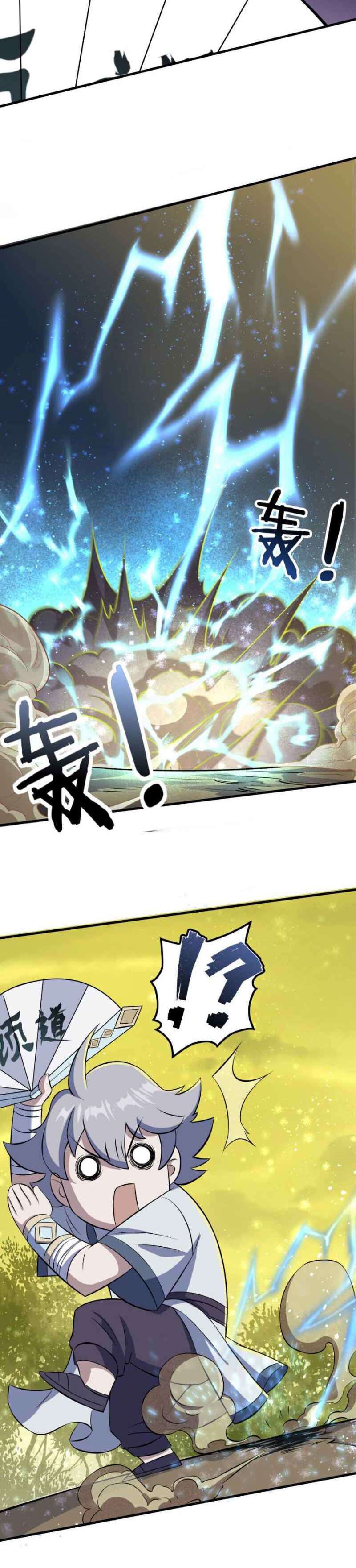 Capitulo 103 page 14