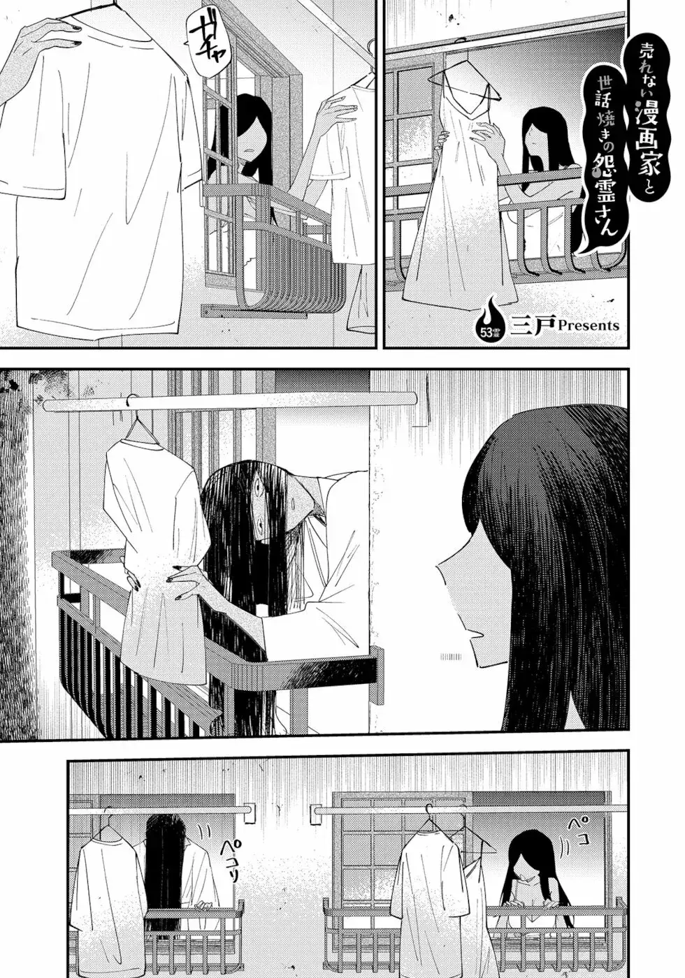 Capitulo 53 page 2