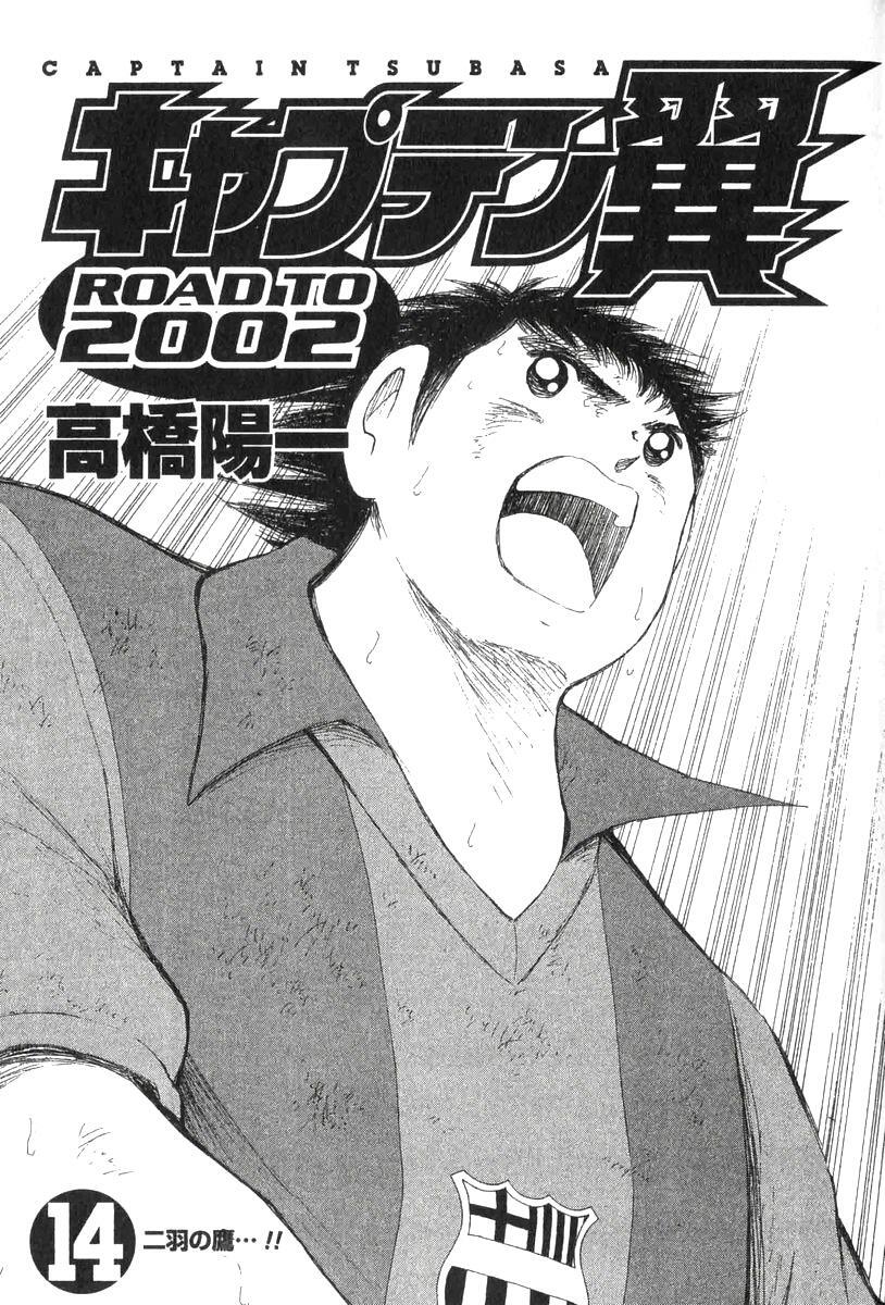 Capitulo 129 page 4