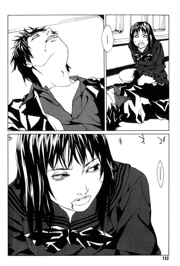 Capitulo 43 page 9