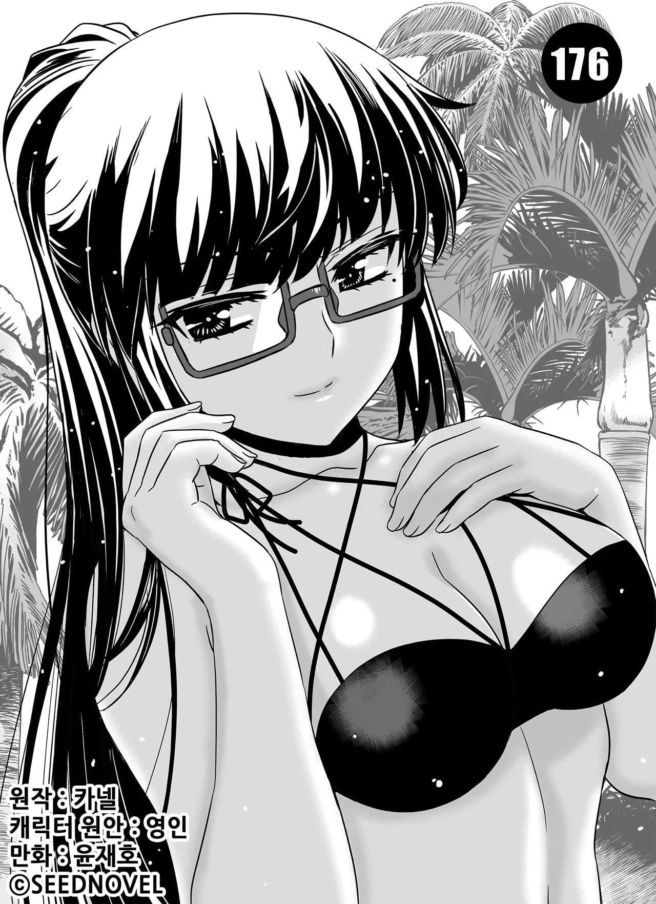 Capitulo 176 page 3