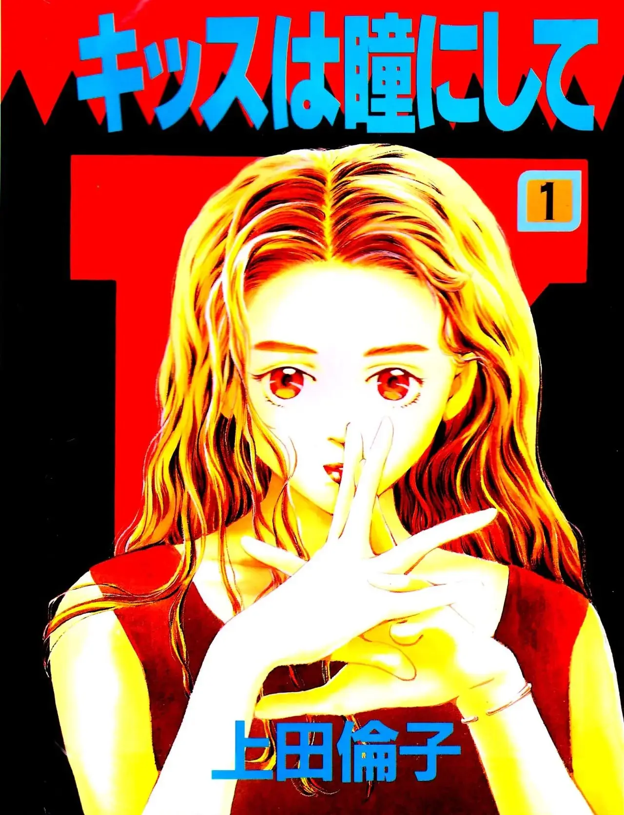 Capitulo 1 page 9