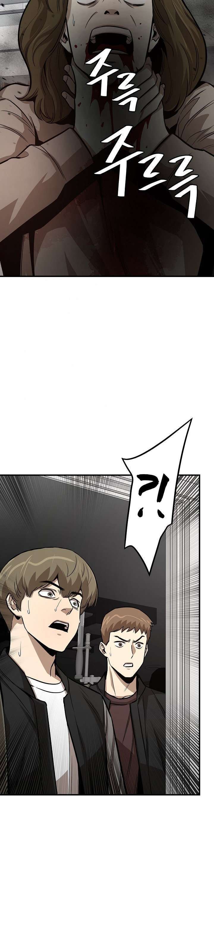 Capitulo 86 page 12