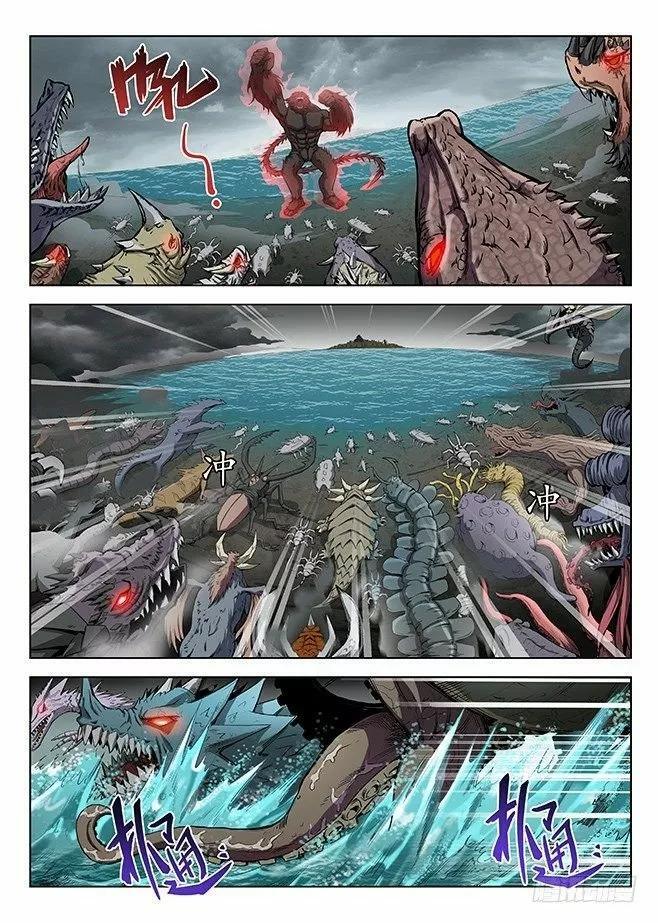 Capitulo 150 page 14