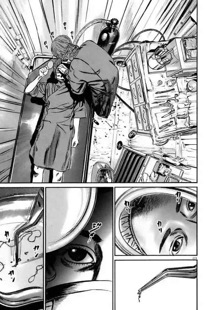 Capitulo 43 page 52