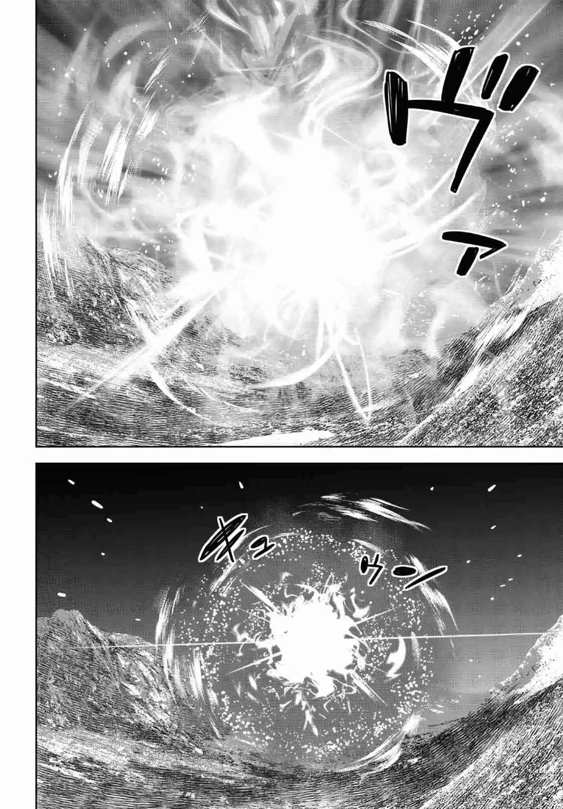Capitulo 16 page 49