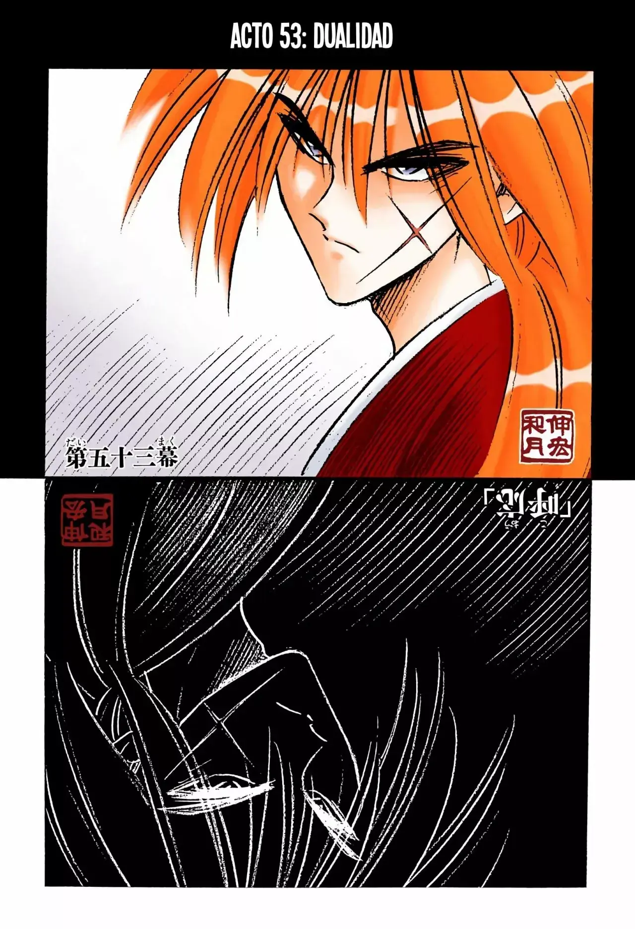 Capitulo 53 page 1