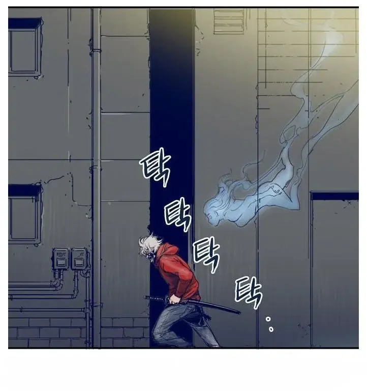 Capitulo 7 page 25