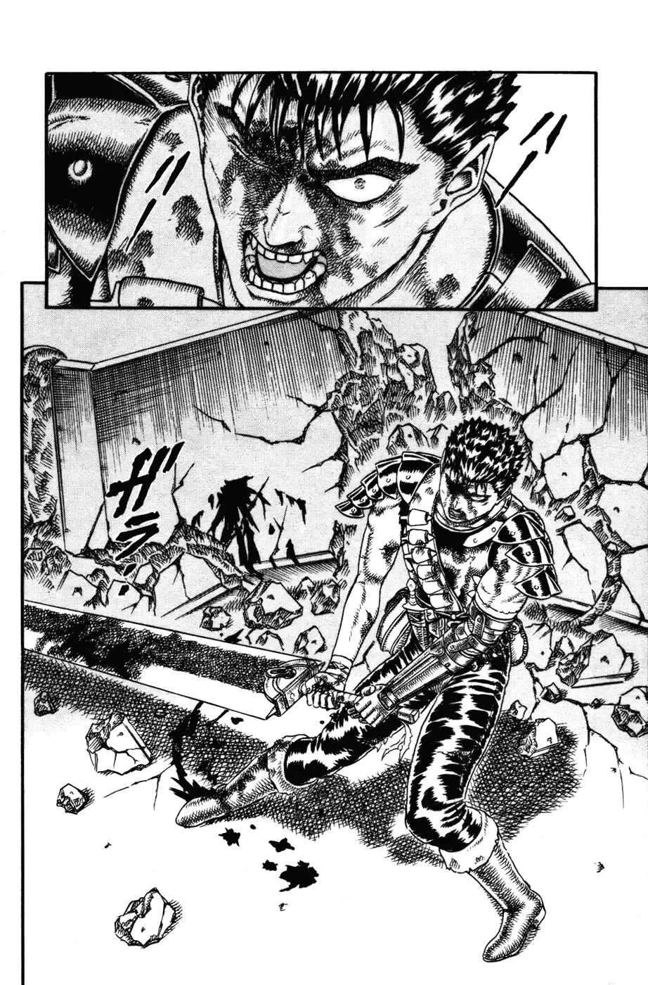 Capitulo 0.05 page 25