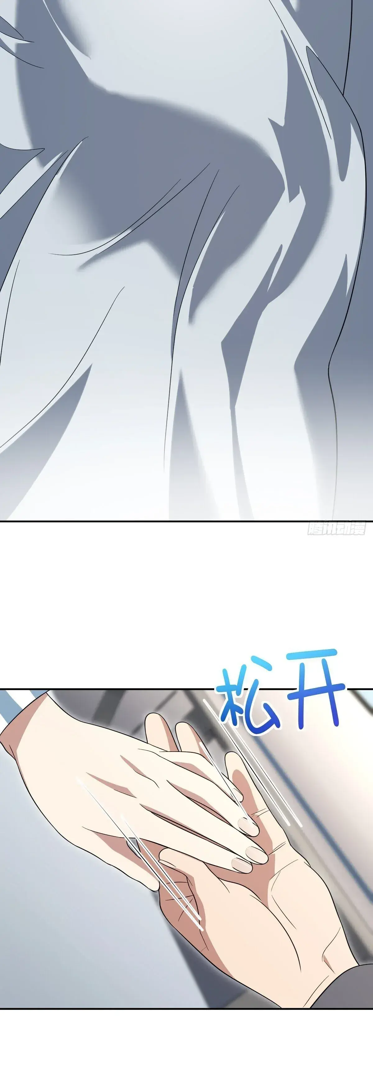 Capitulo 340 page 12