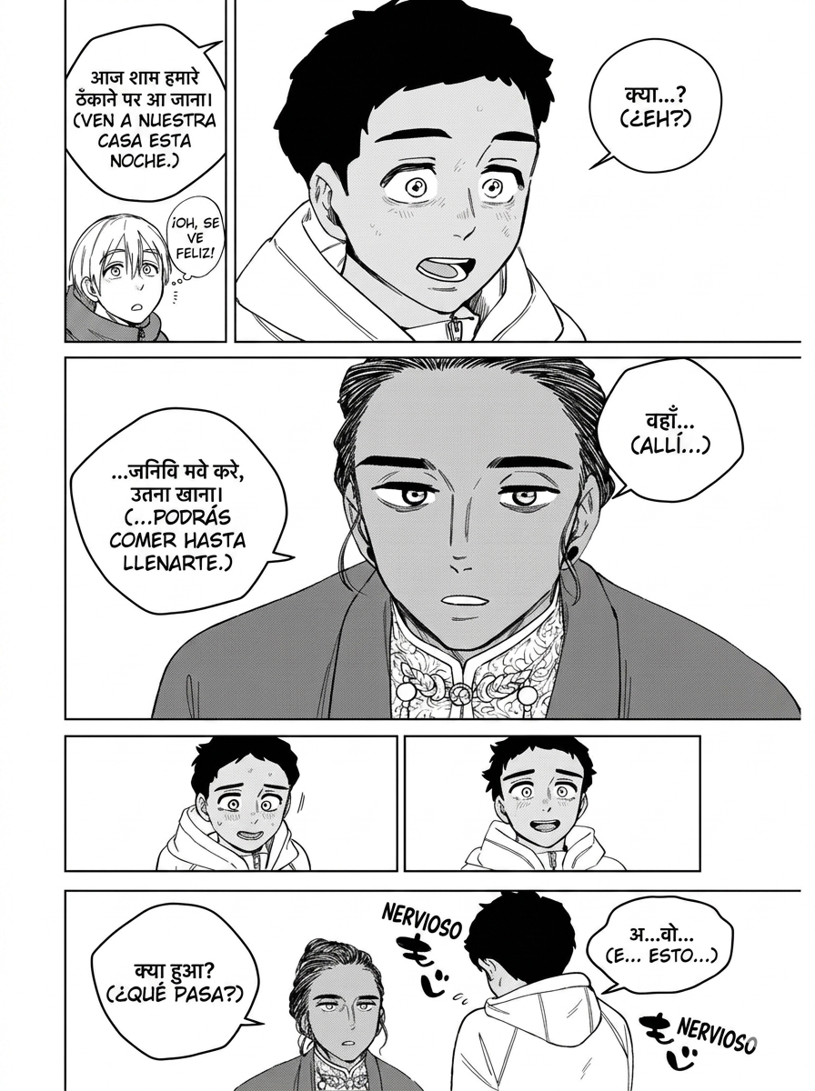 Capitulo 226 page 6
