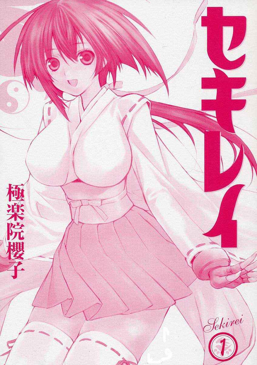 Capitulo 0.03 page 36