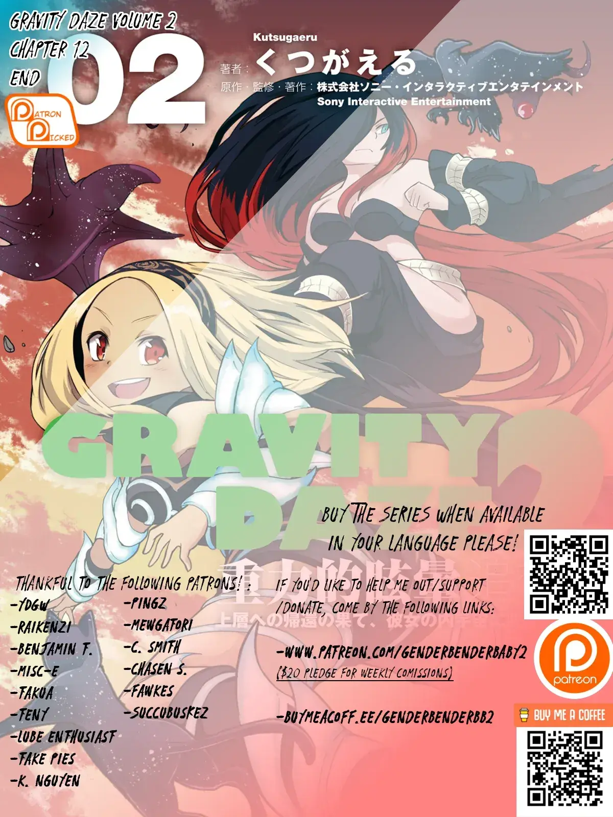 Capitulo 12 page 12