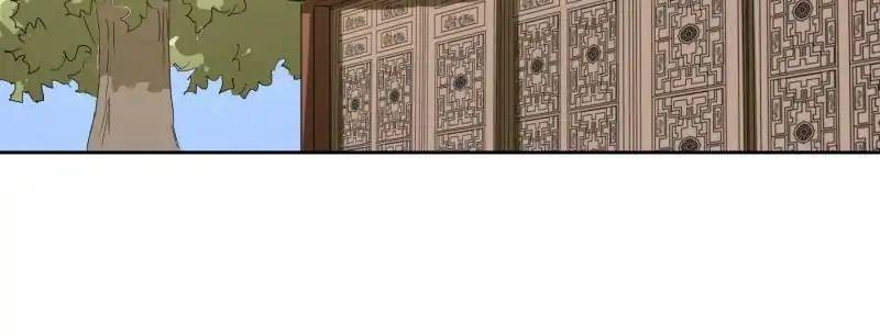 Capitulo 79.20 page 25