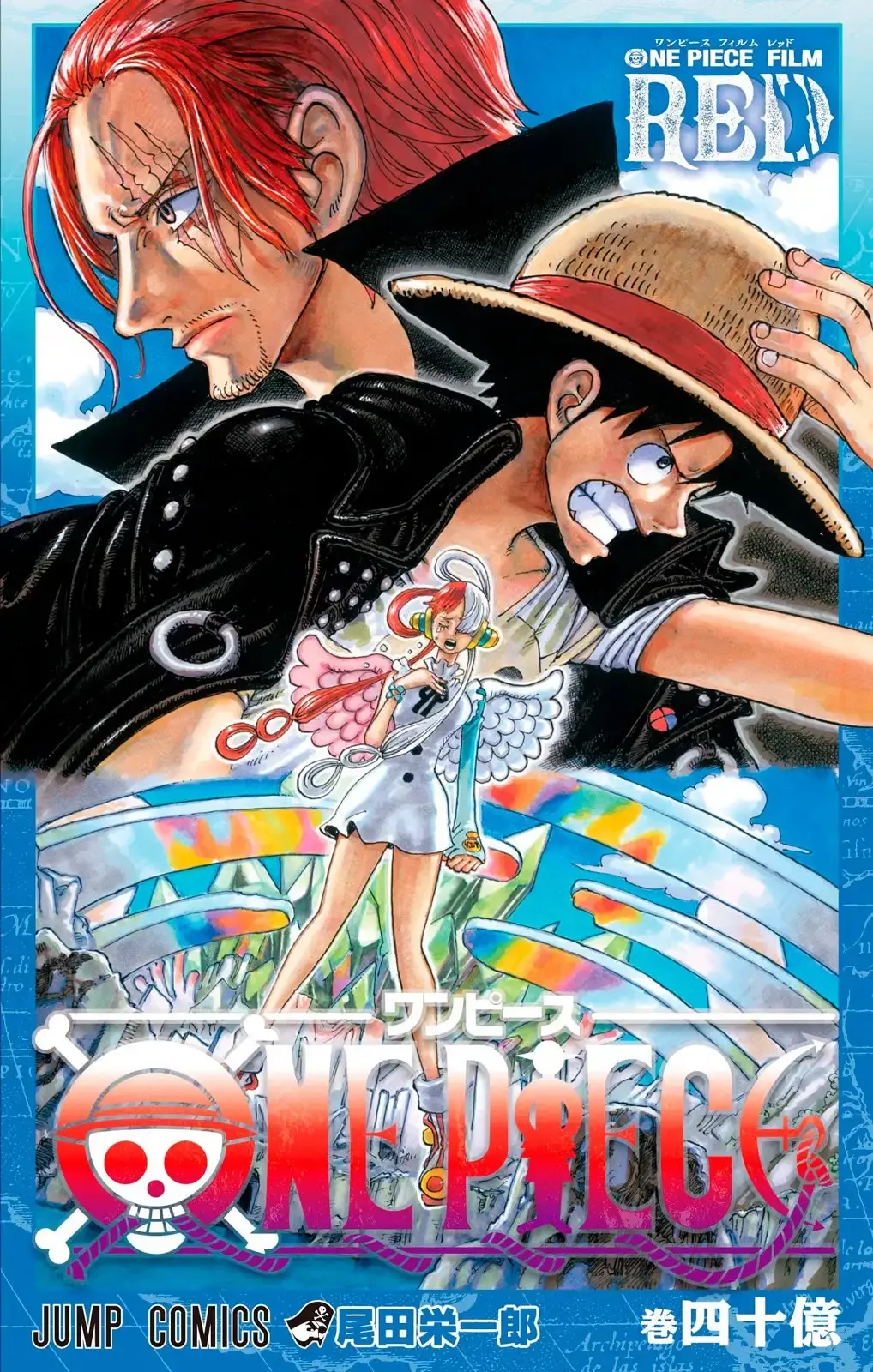 Capitulo 1055.4 page 2
