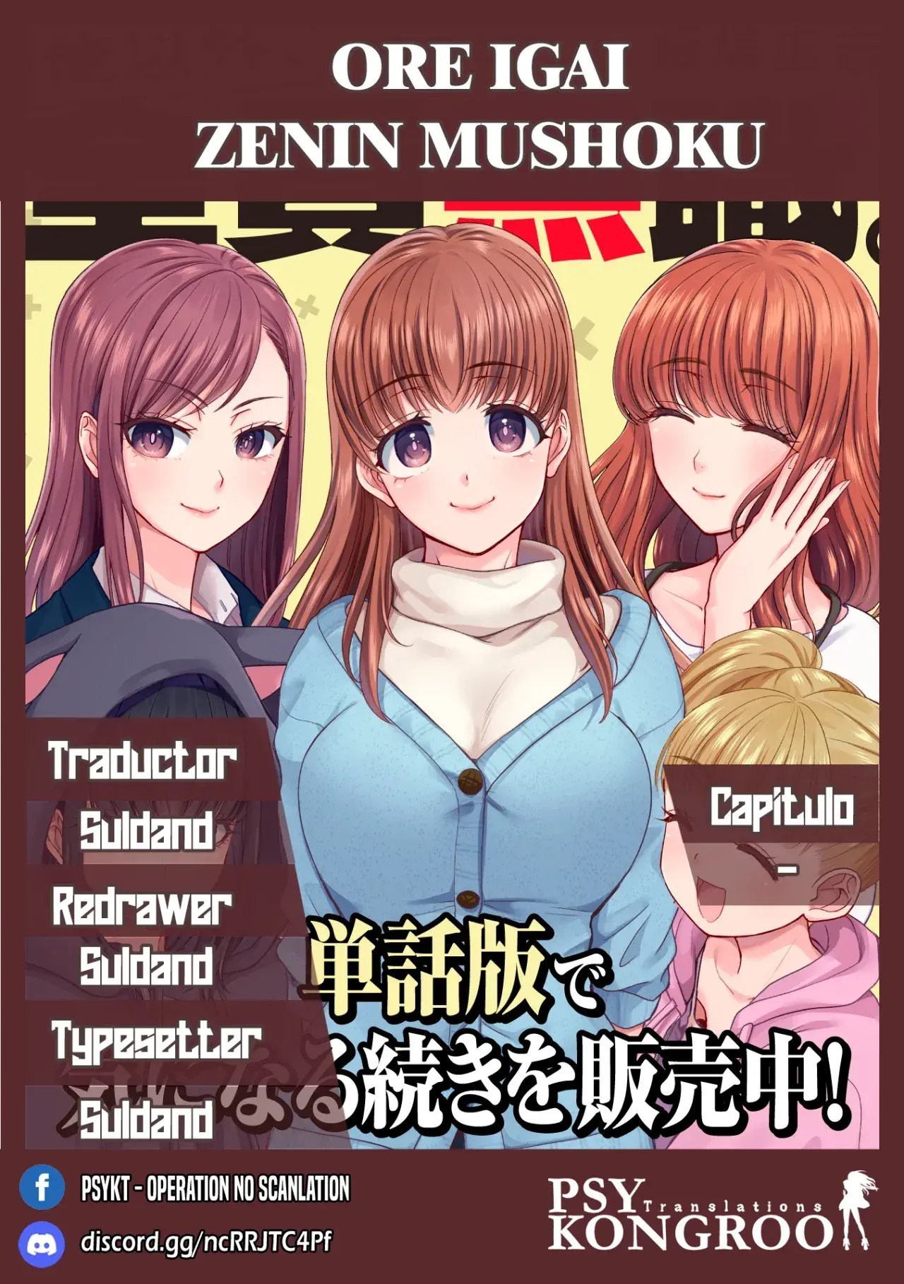 Capitulo 16 page 1