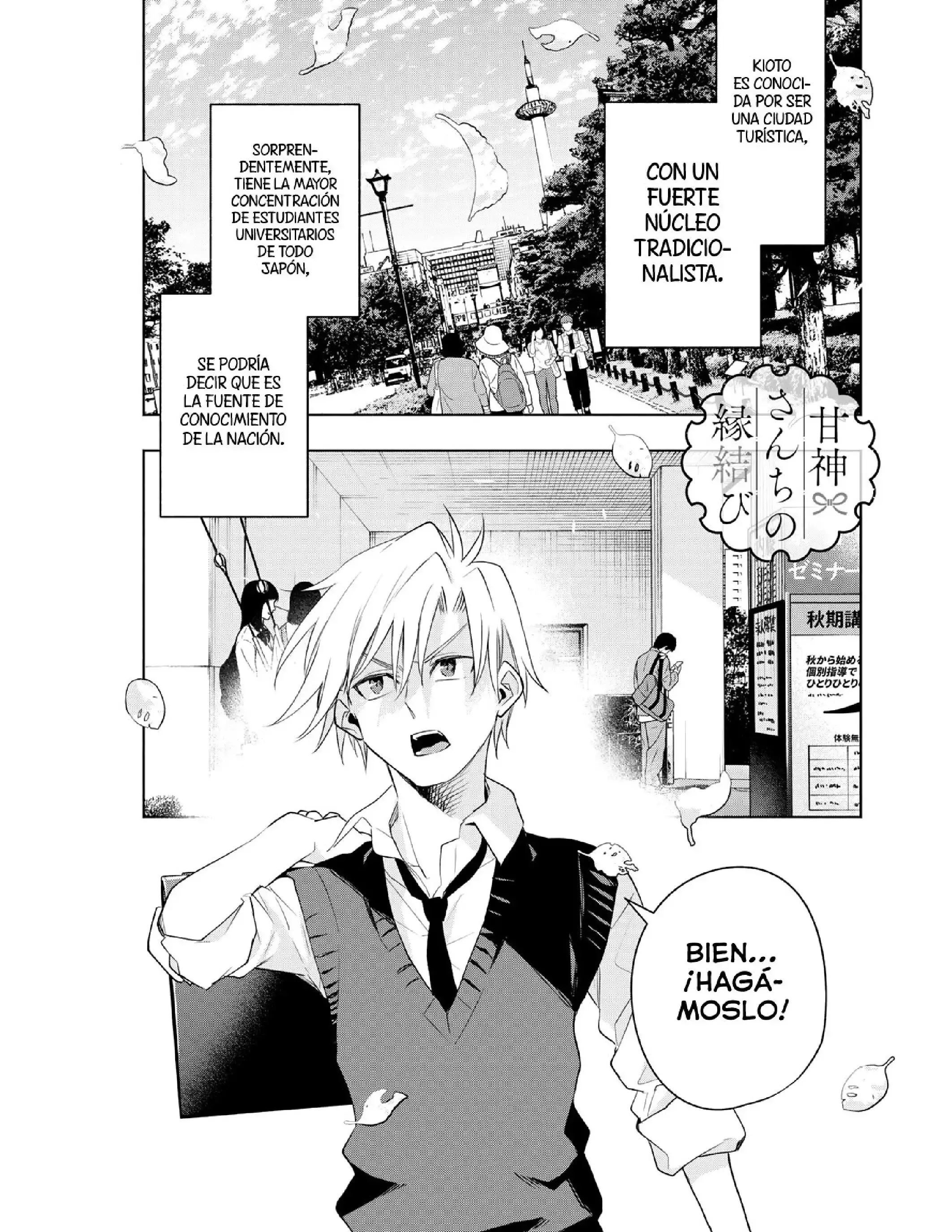 Capitulo 69 page 8