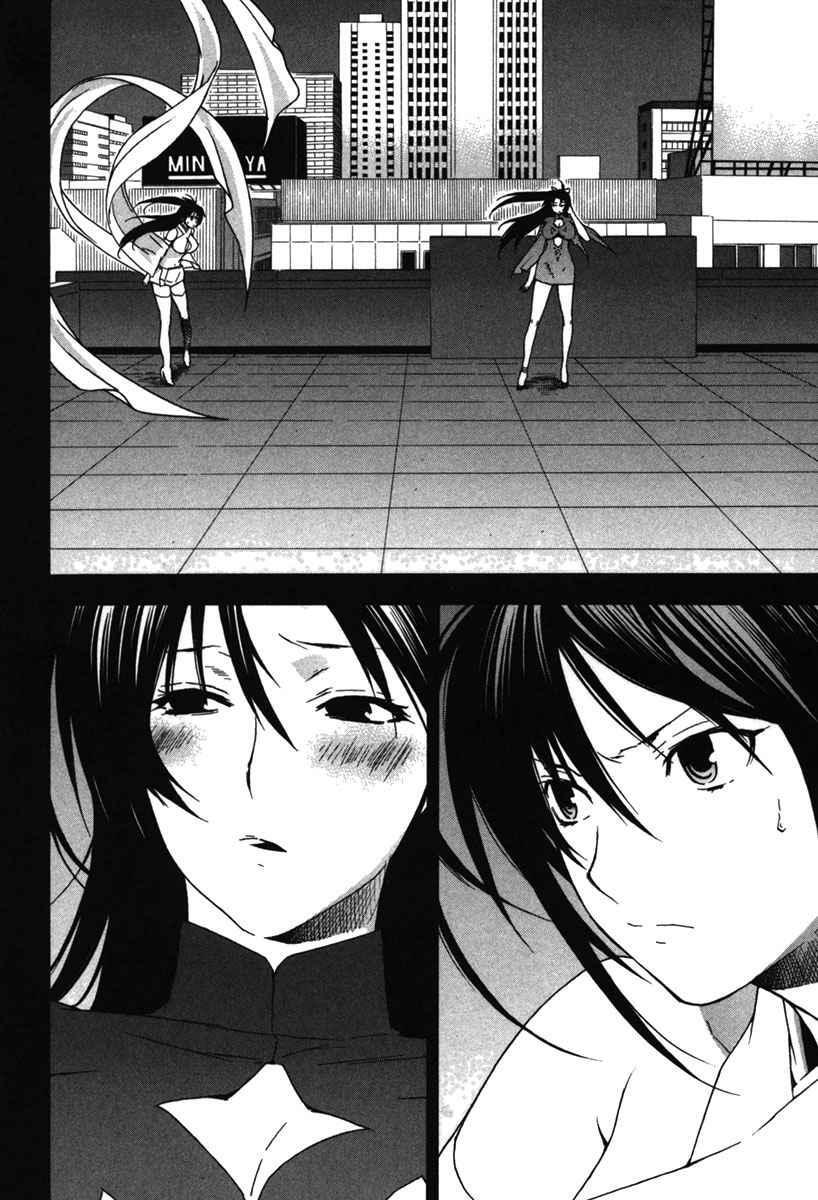 Capitulo 35 page 16