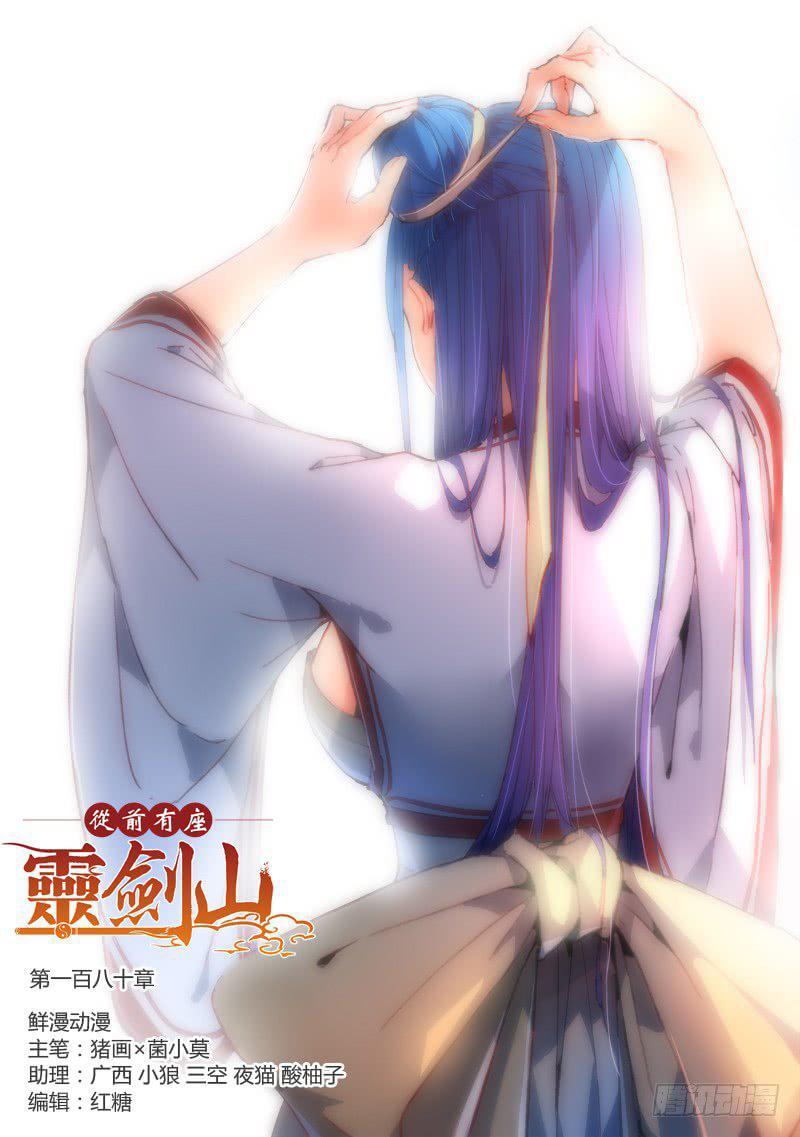 Capitulo 181 page 4