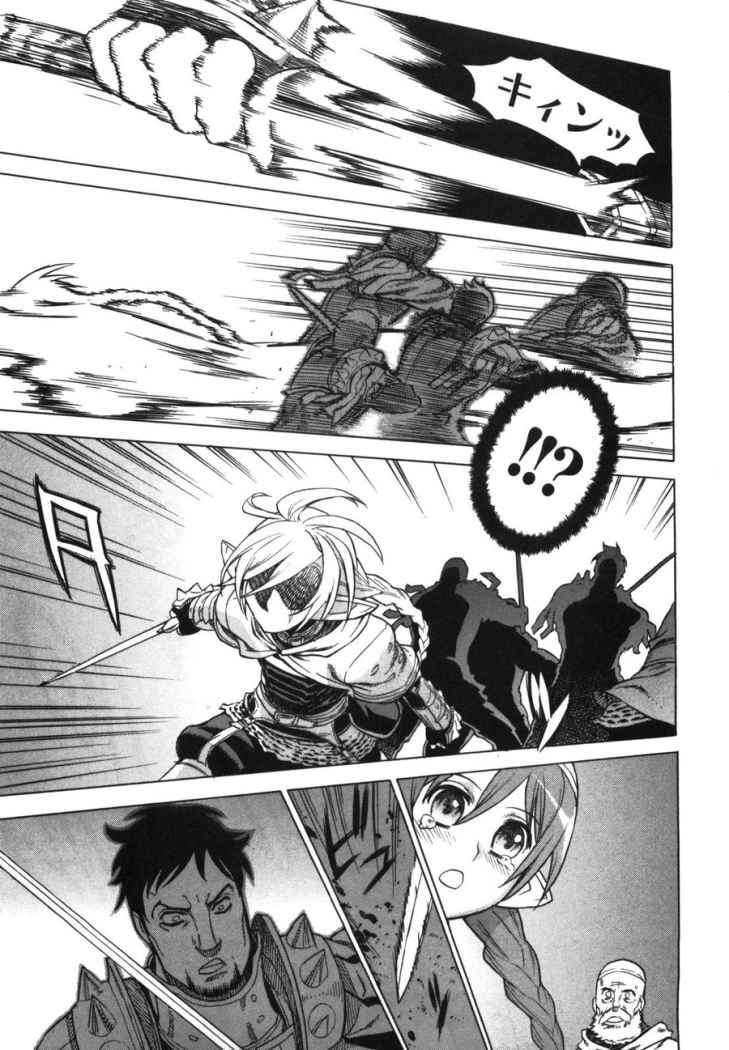Capitulo 39 page 23