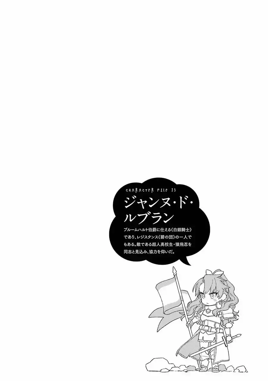 Capitulo 29 page 25