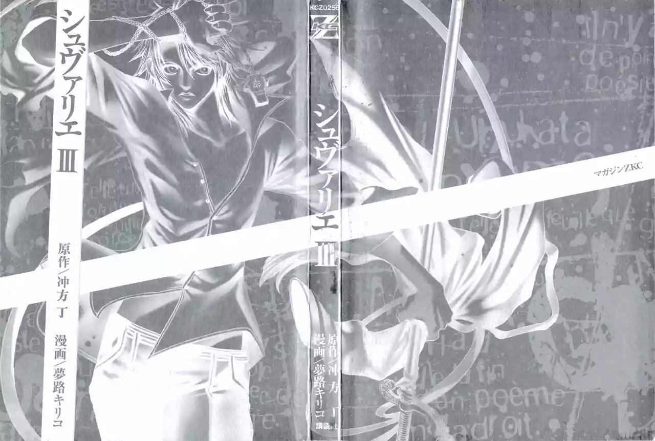 Capitulo 11 page 3