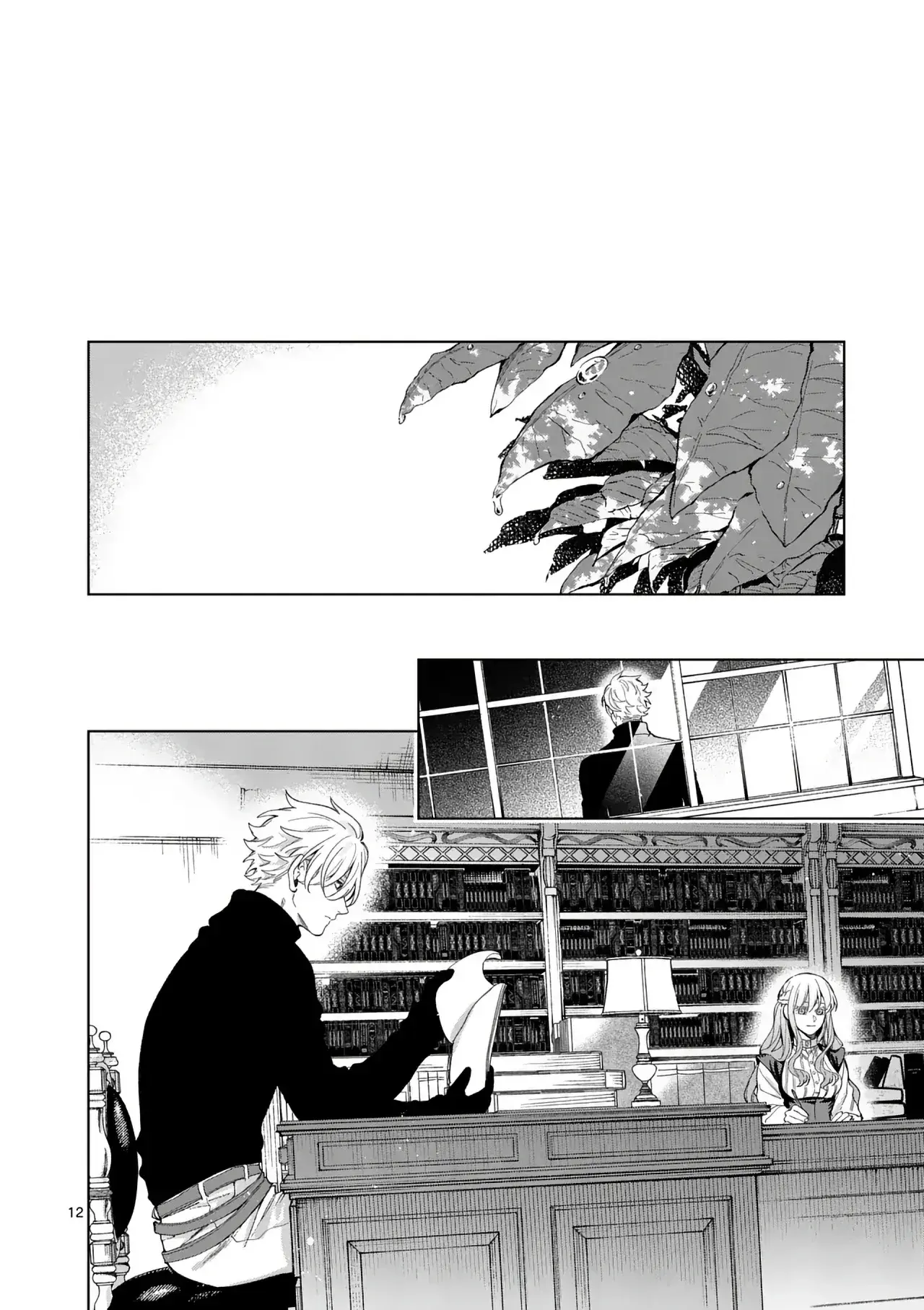 Capitulo 18 page 14