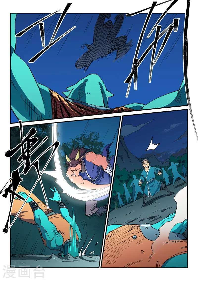 Capitulo 507 page 4