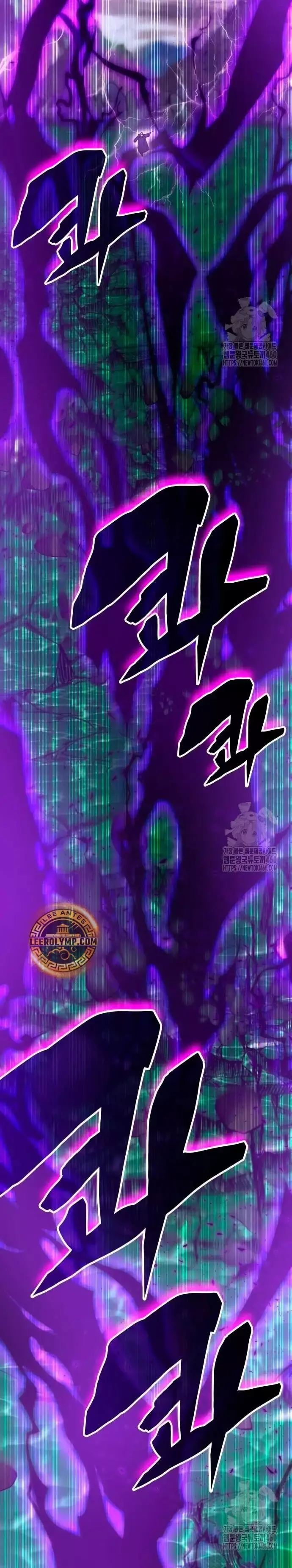 Capitulo 125 page 6