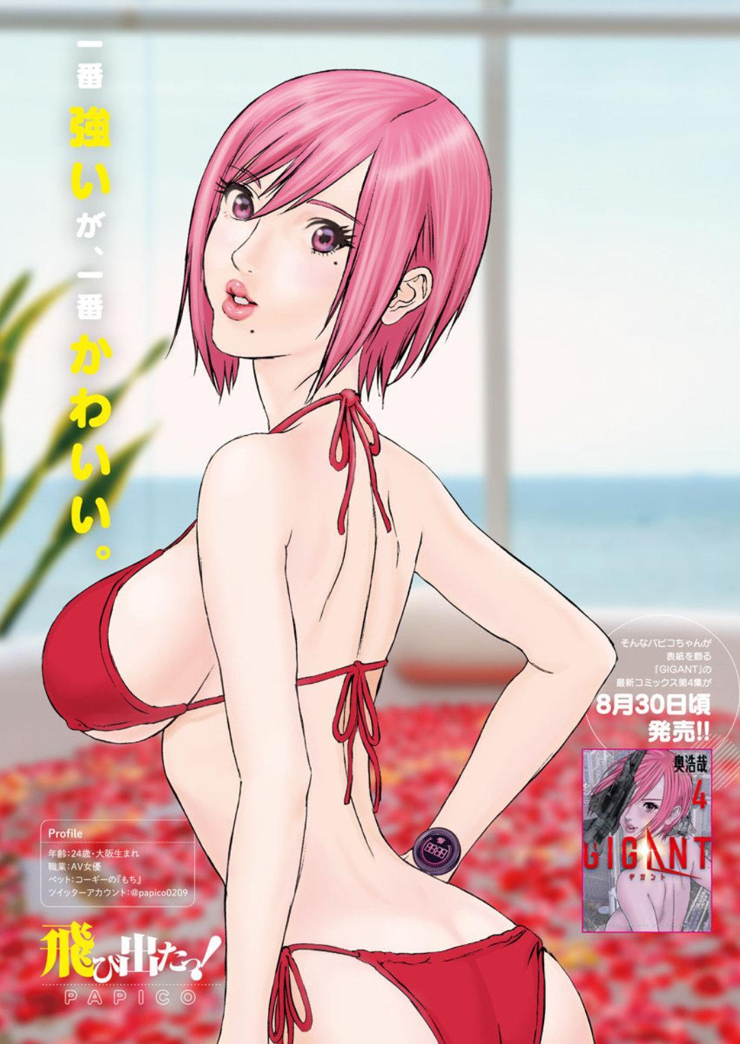Capitulo 39 page 21