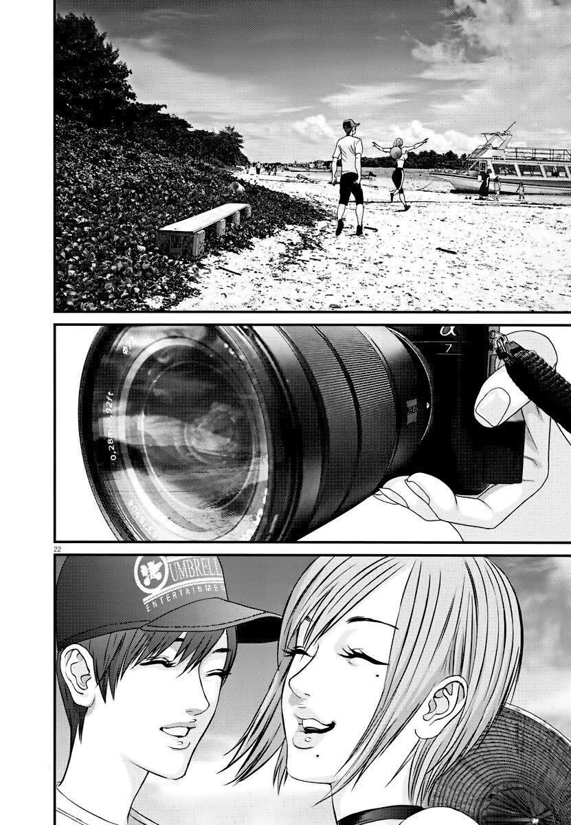 Capitulo 51 page 21