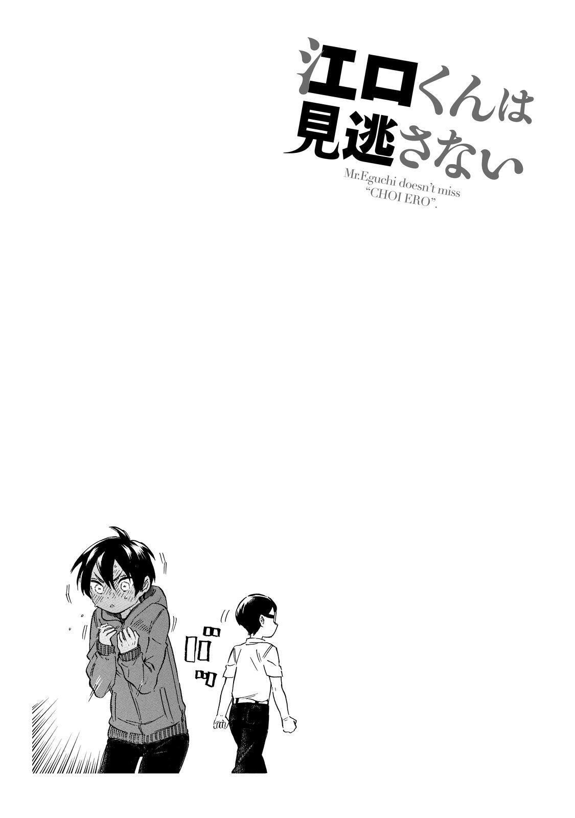 Capitulo 2 page 18
