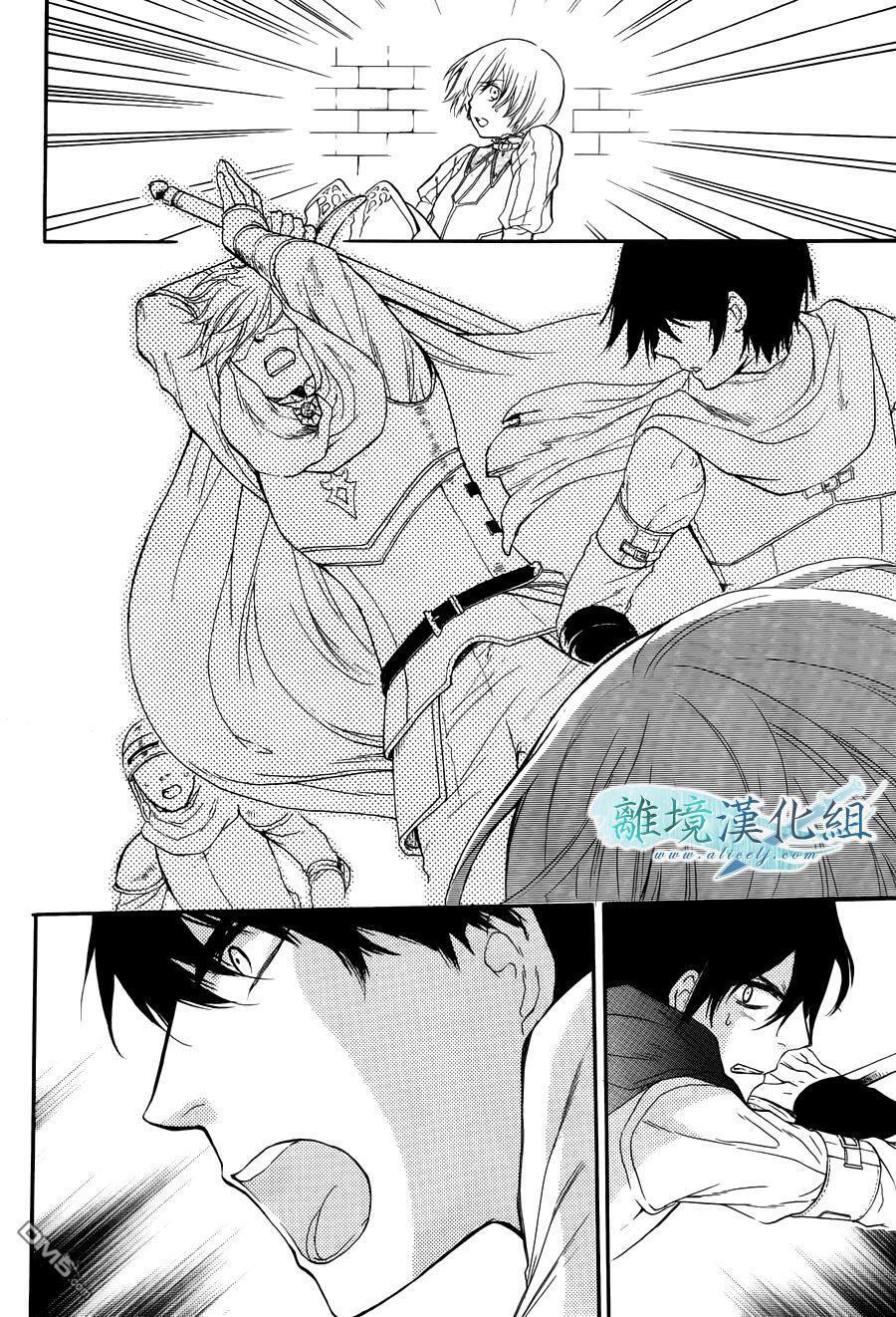 Capitulo 1 page 72