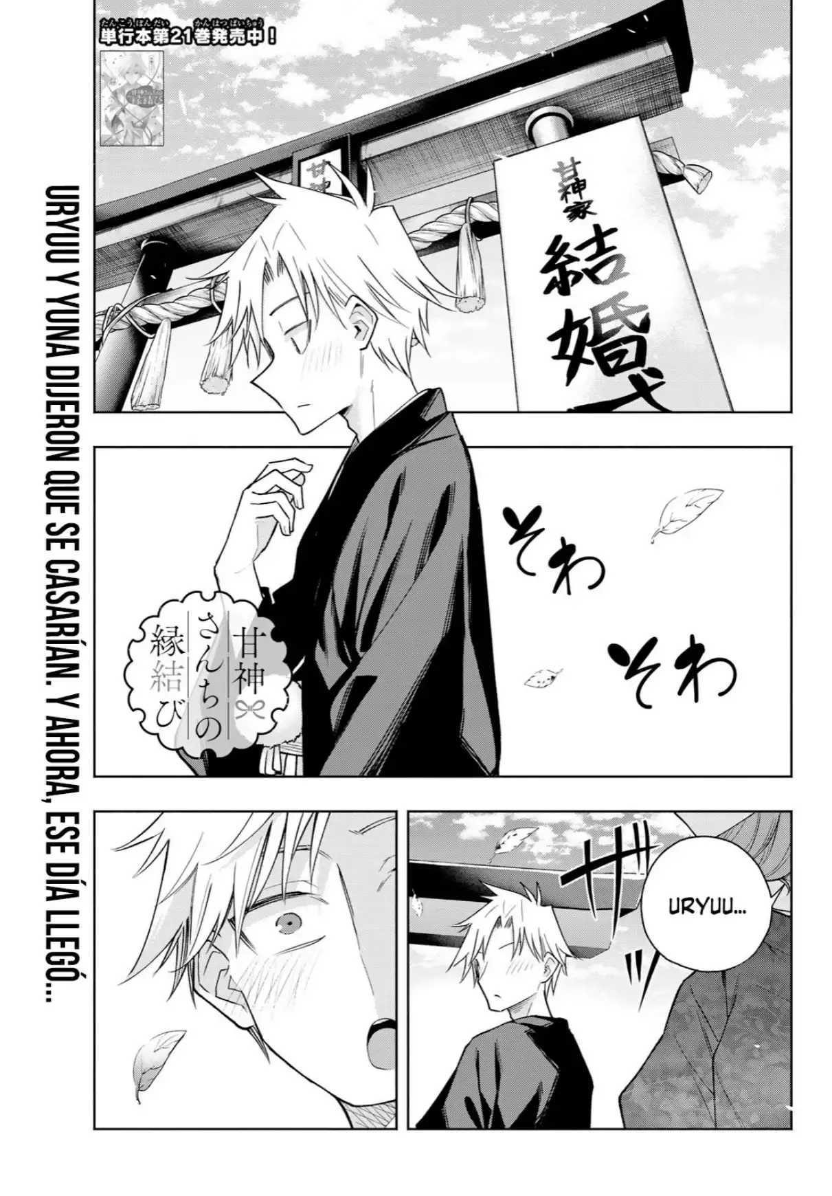 Capitulo 193 page 2