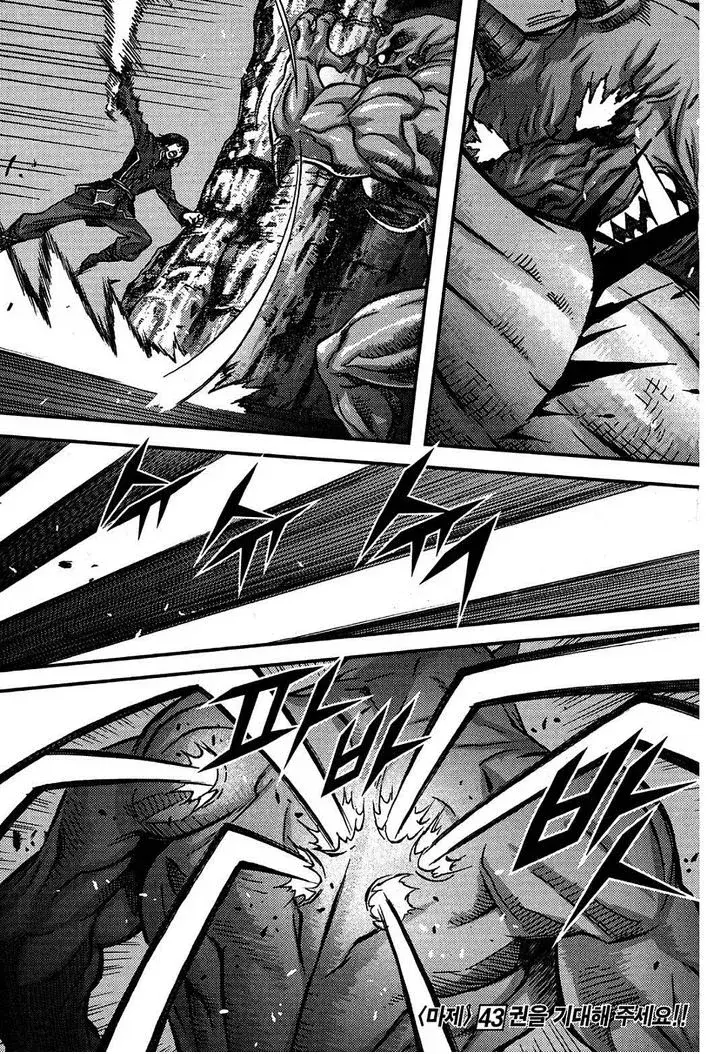 Capitulo 301 page 32