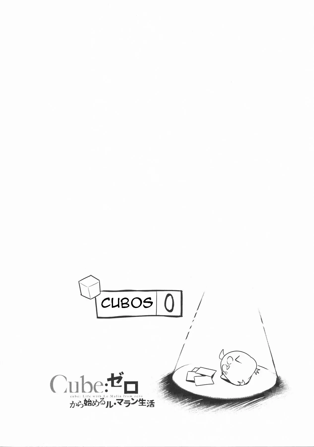 Capitulo 0.01 page 4