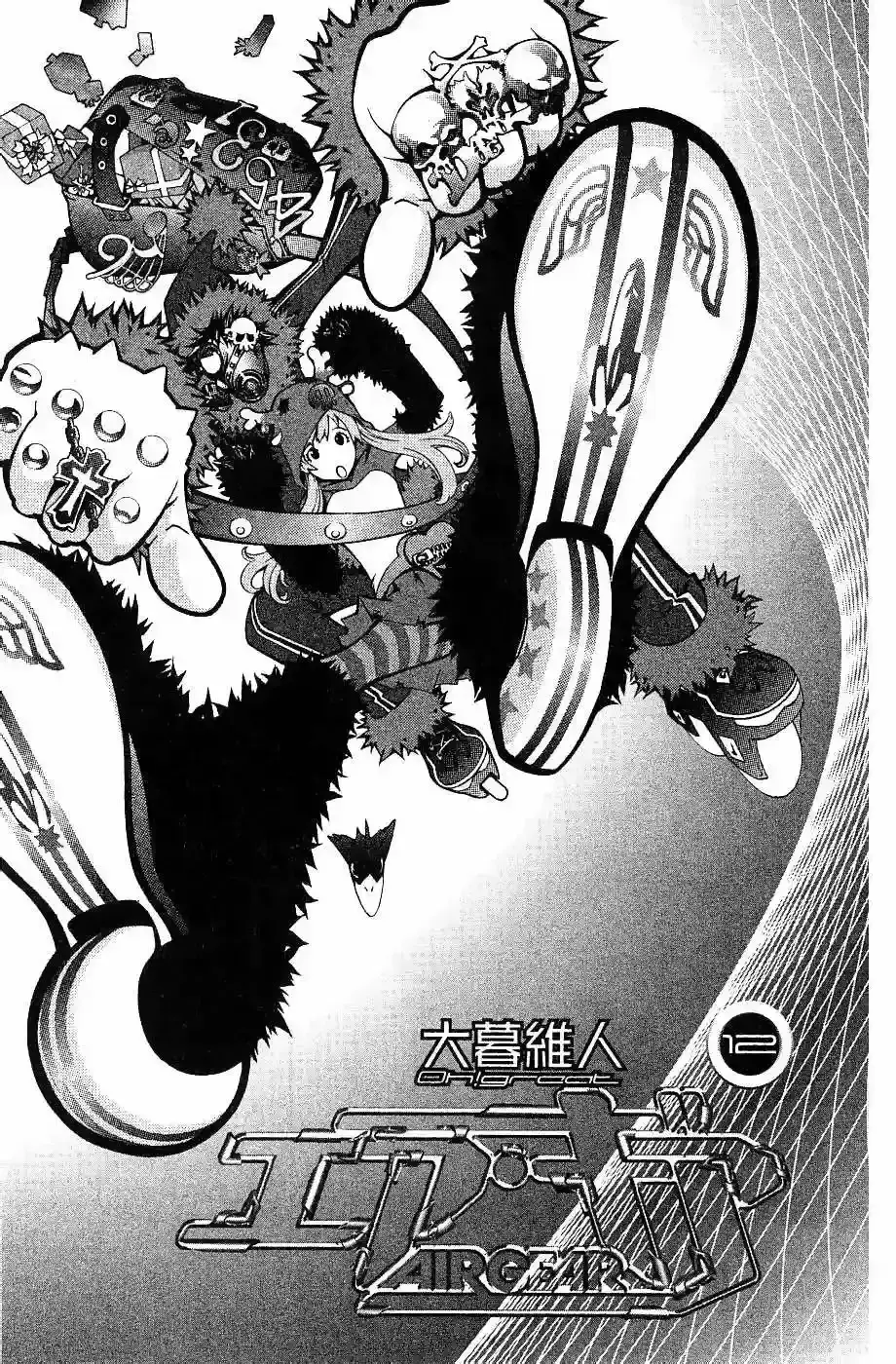 Capitulo 96 page 3