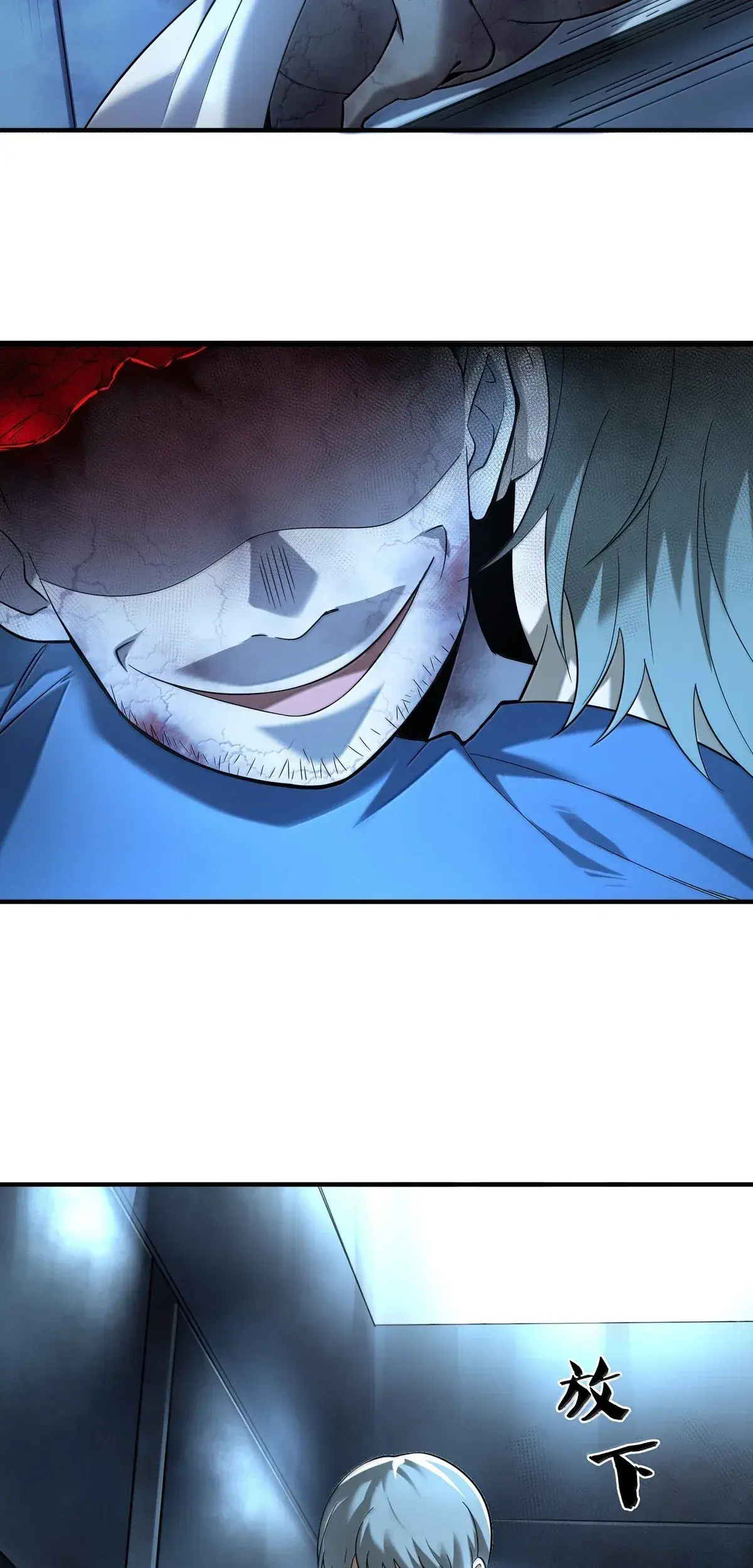 Capitulo 64 page 23