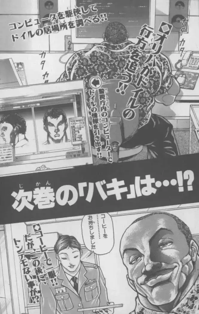 Capitulo 97 page 20