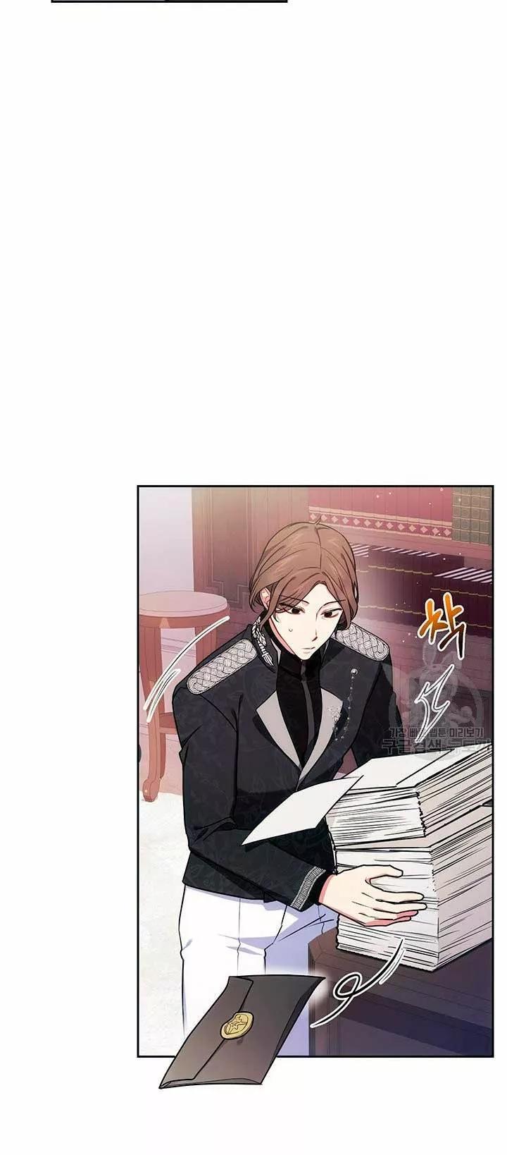 Capitulo 8 page 35