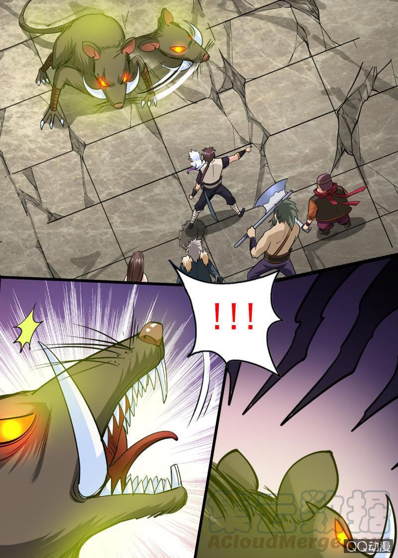 Capitulo 33 page 11