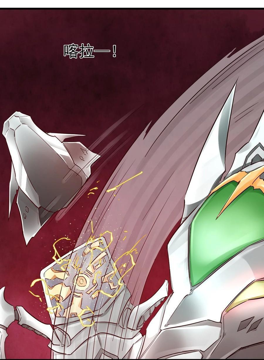 Capitulo 84 page 29