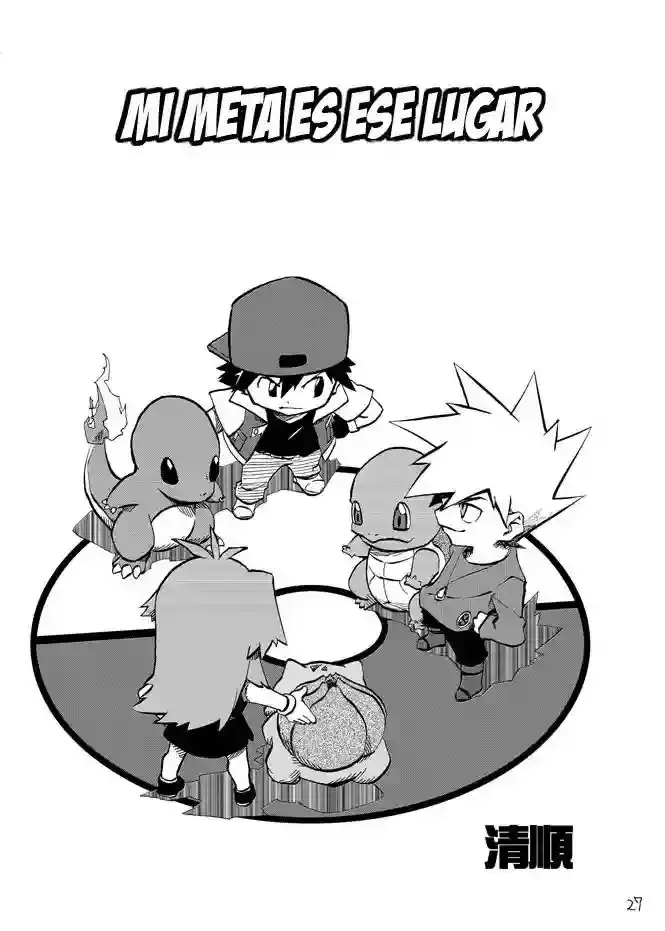 Capitulo 3 page 20