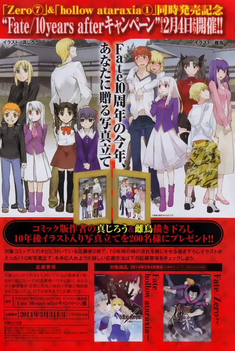 Capitulo 7.1 page 4