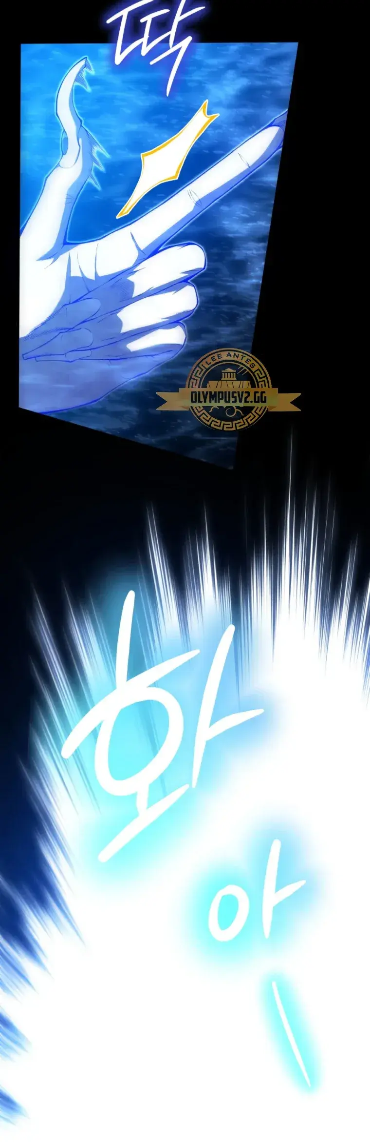 Capitulo 86 page 65