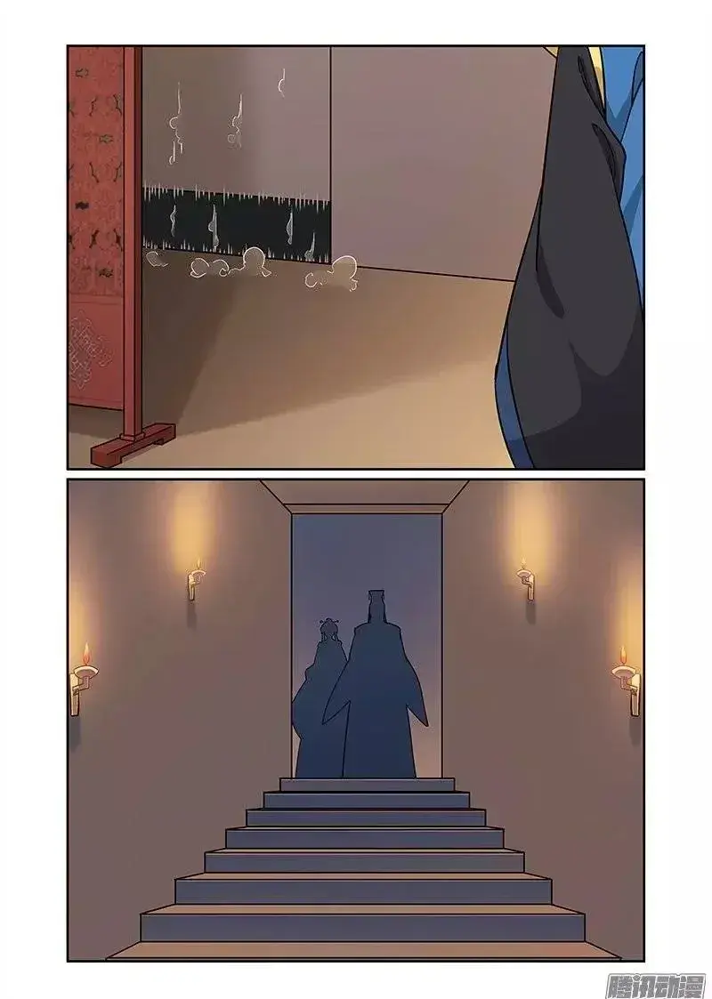 Capitulo 67 page 4